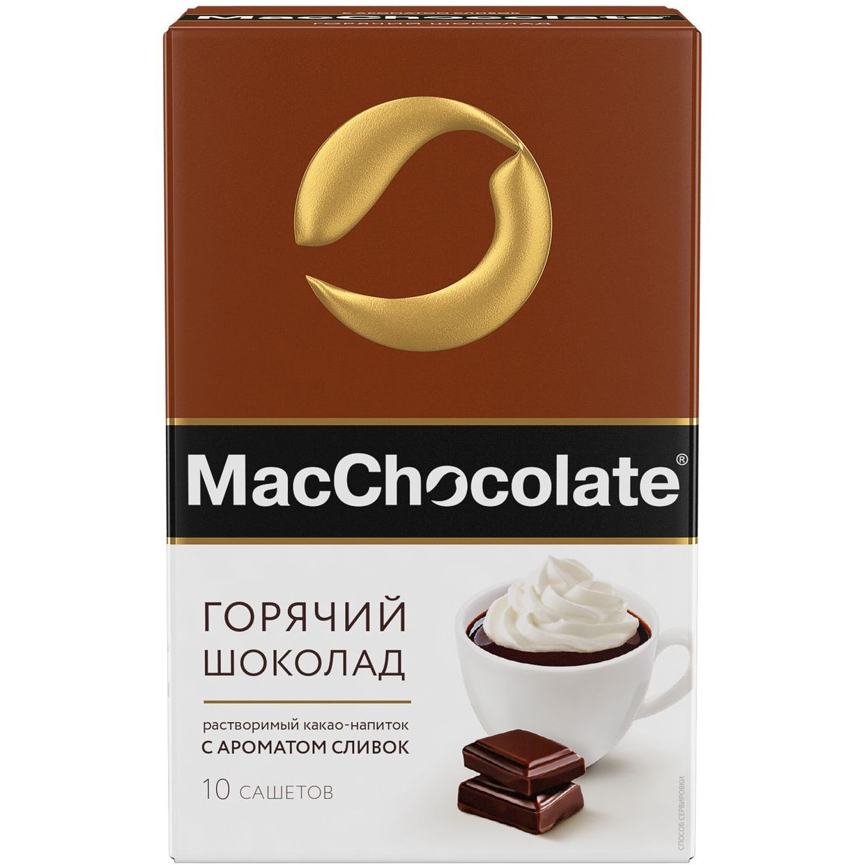 Горячий шоколад MACCHOCOLATE 20г