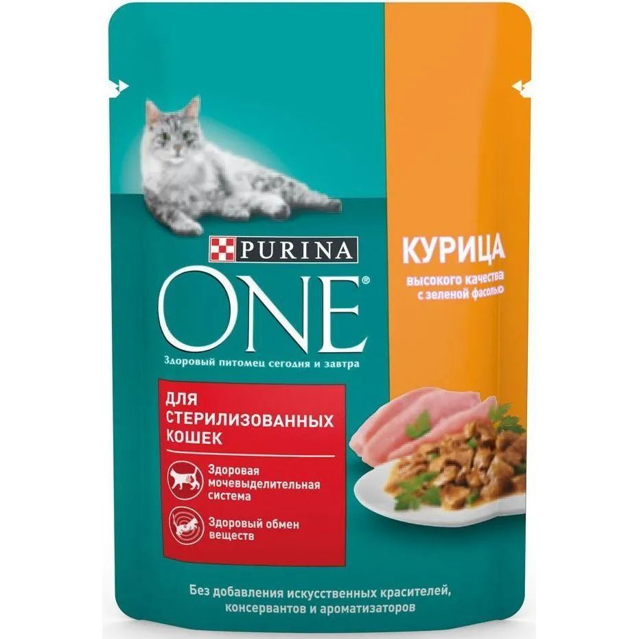 Товары для животных Purina One оптом в Омске купить на MAY24.ru с доставкой  по наилучшей цене