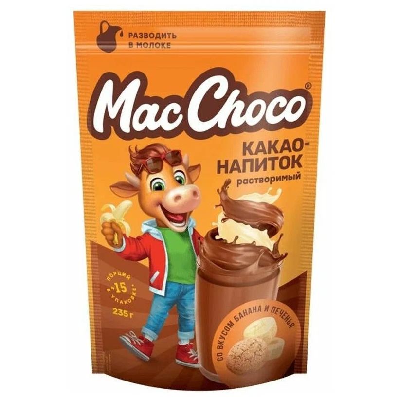 ингредиенты для шоколадного кекса. г какао. какао-порошок алкализованный (малайзия). какао малайзия алкализованный. г какао.