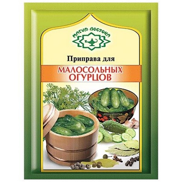 Приправа для малосольных огурцов магия Востока. Приправка для соления огурцов магия Востока. Специи для малосольных огурцов. Магия Востока приправа для засолки огурцов.