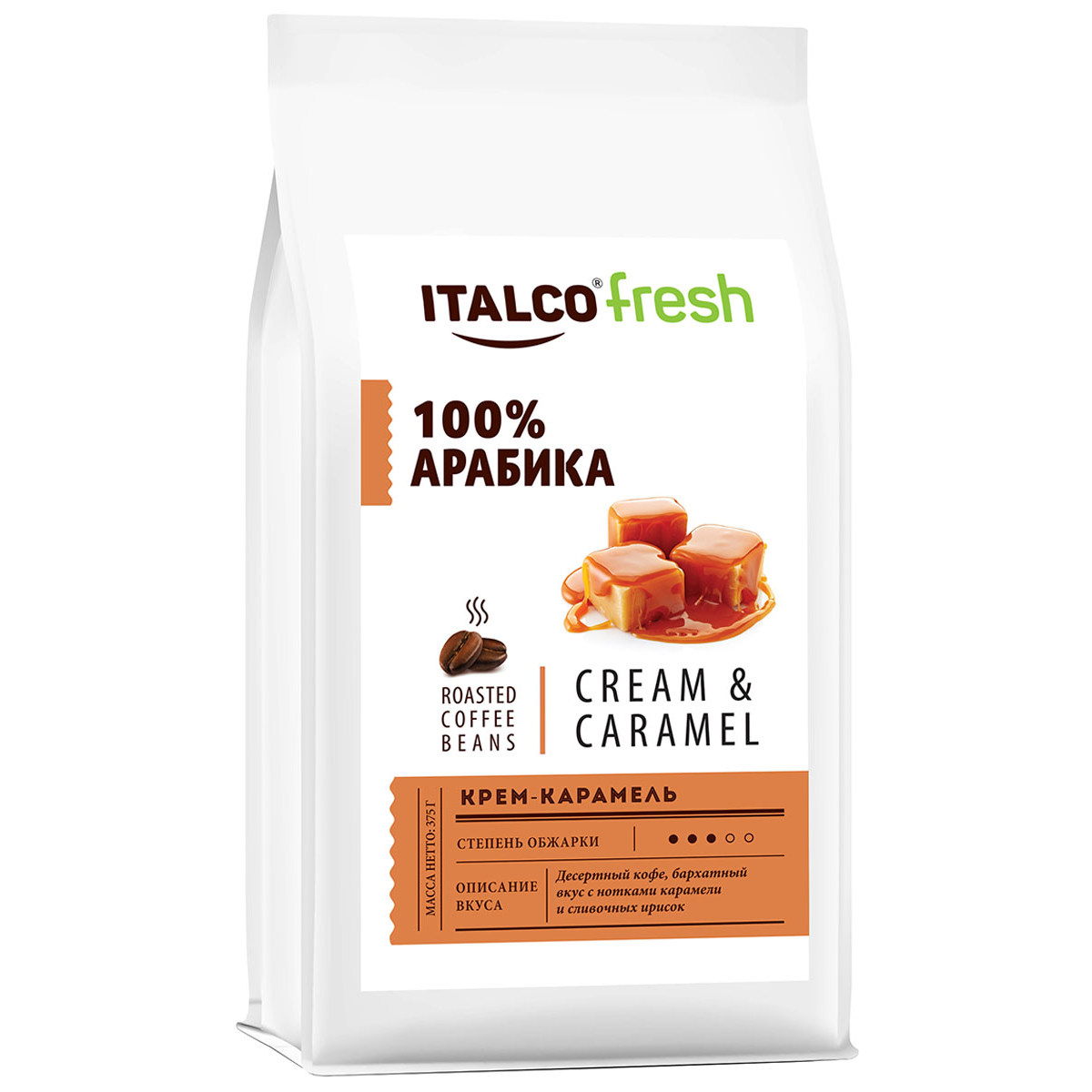 Купить оптом Кофе в зернах Italco fresh 