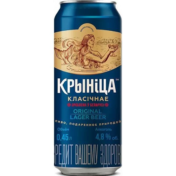 Купить Белорусское Пиво Оптом