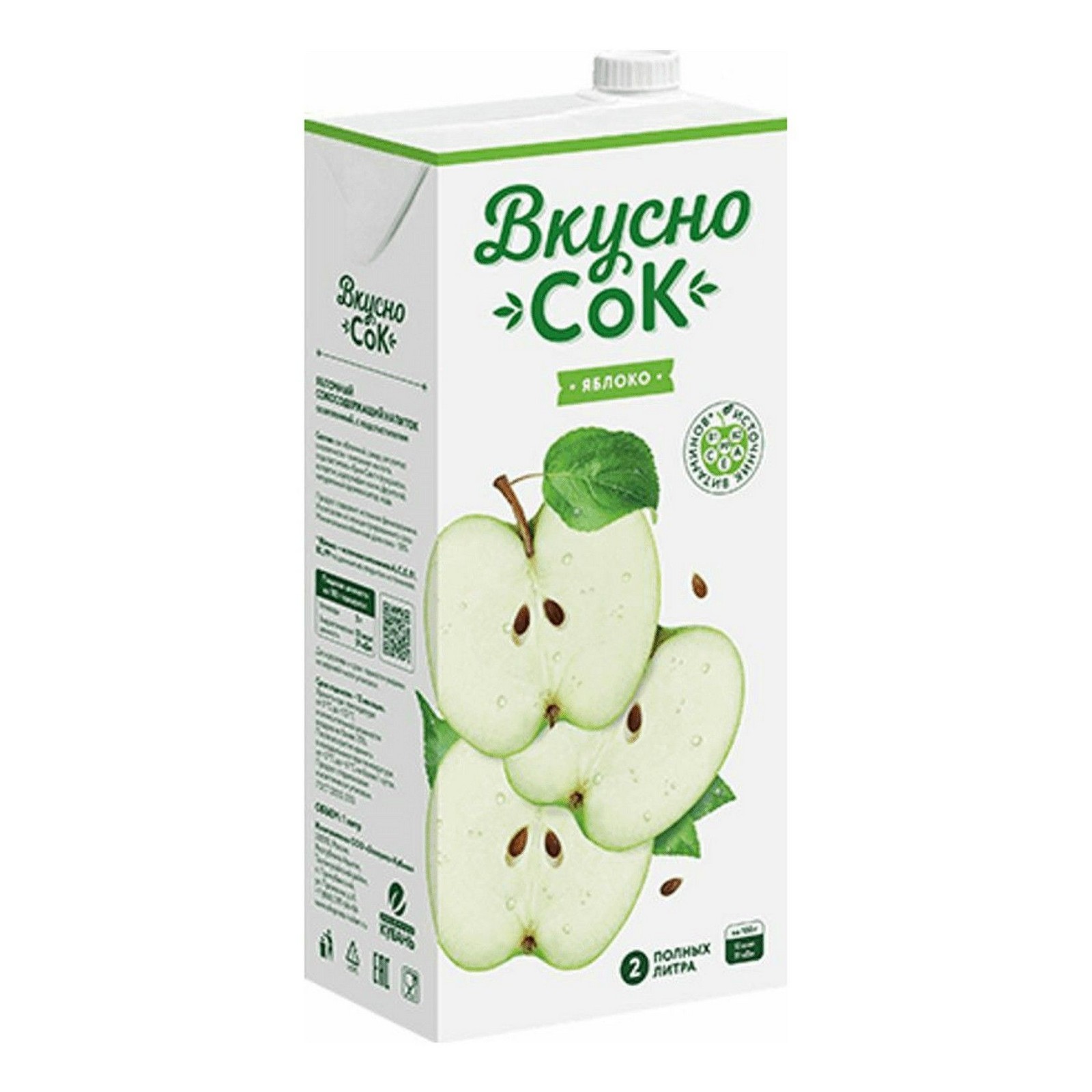 Вкусно сок яблочный. Сок вкусно сок яблоко 1,93л. Сок ВКУСНОСОК 0.2. Напиток сокосодержащий яблочно-виноградный New ВКУСНОСОК 0,95л т/п / 12. ВКУСНОСОК 1л.