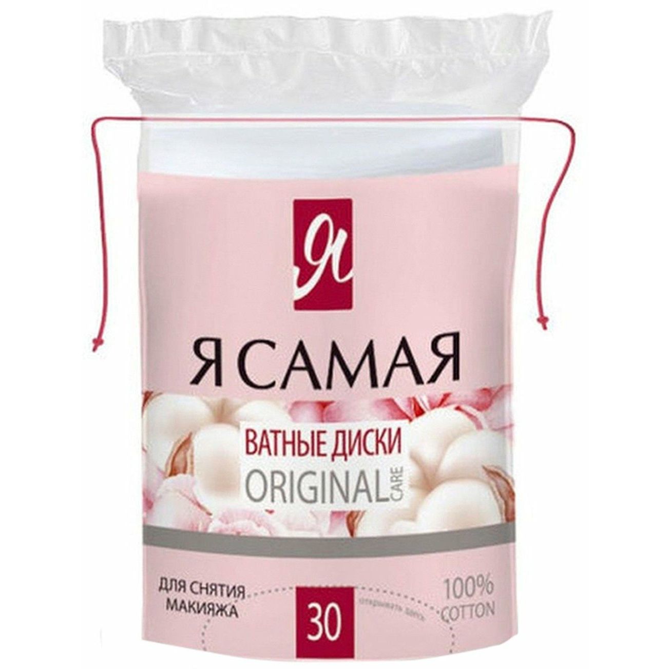 Купить оптом Ватные диски Я Самая, 30 шт на MAY24