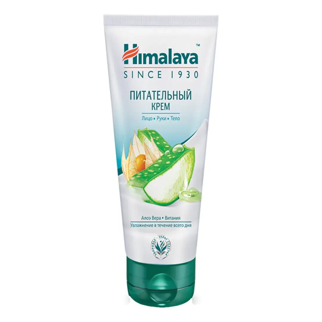 Купить оптом Крем для лица Himalaya 