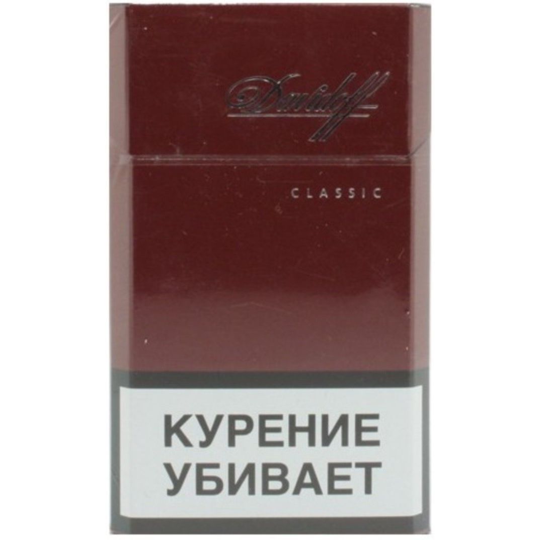 Виды сигарет давидофф. Davidoff Classic сигареты. Сигареты Davidoff Classic Classic. Сигареты Davidoff Classic 210. Давыдов Классик сигареты.