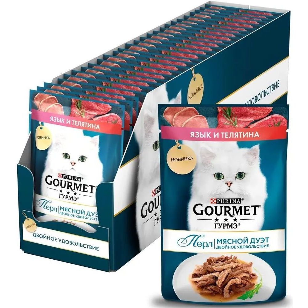 Для кошек Purina Gourmet оптом в Зеленограде купить на MAY24.ru с доставкой  по наилучшей цене