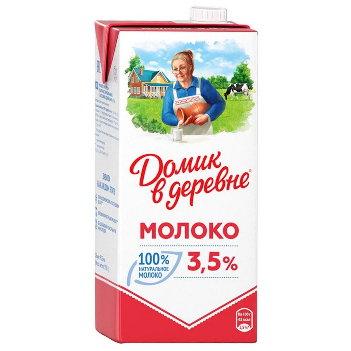 Молоко 3 2 2 5. Молоко домик в деревне 2,5% 950г. Молоко домик в деревне 3,5 ультрапастеризованное. Молоко домик в деревне ультрапастеризованное 3,2% 925 мл. Молоко домик в деревне ультрапастеризованное 3.2 БЗМЖ 950 мл.