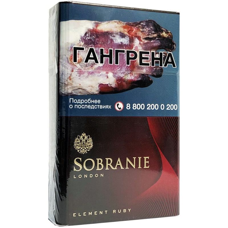 Сигареты с/ф SOBRANIE COLOURS MT