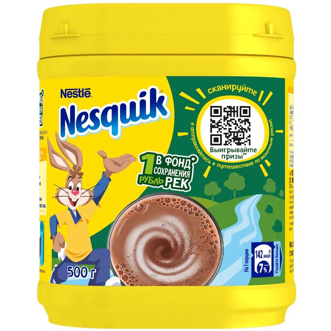 Купить оптом Какао-напиток растворимый Nesquik, банка, 500 г на MAY24