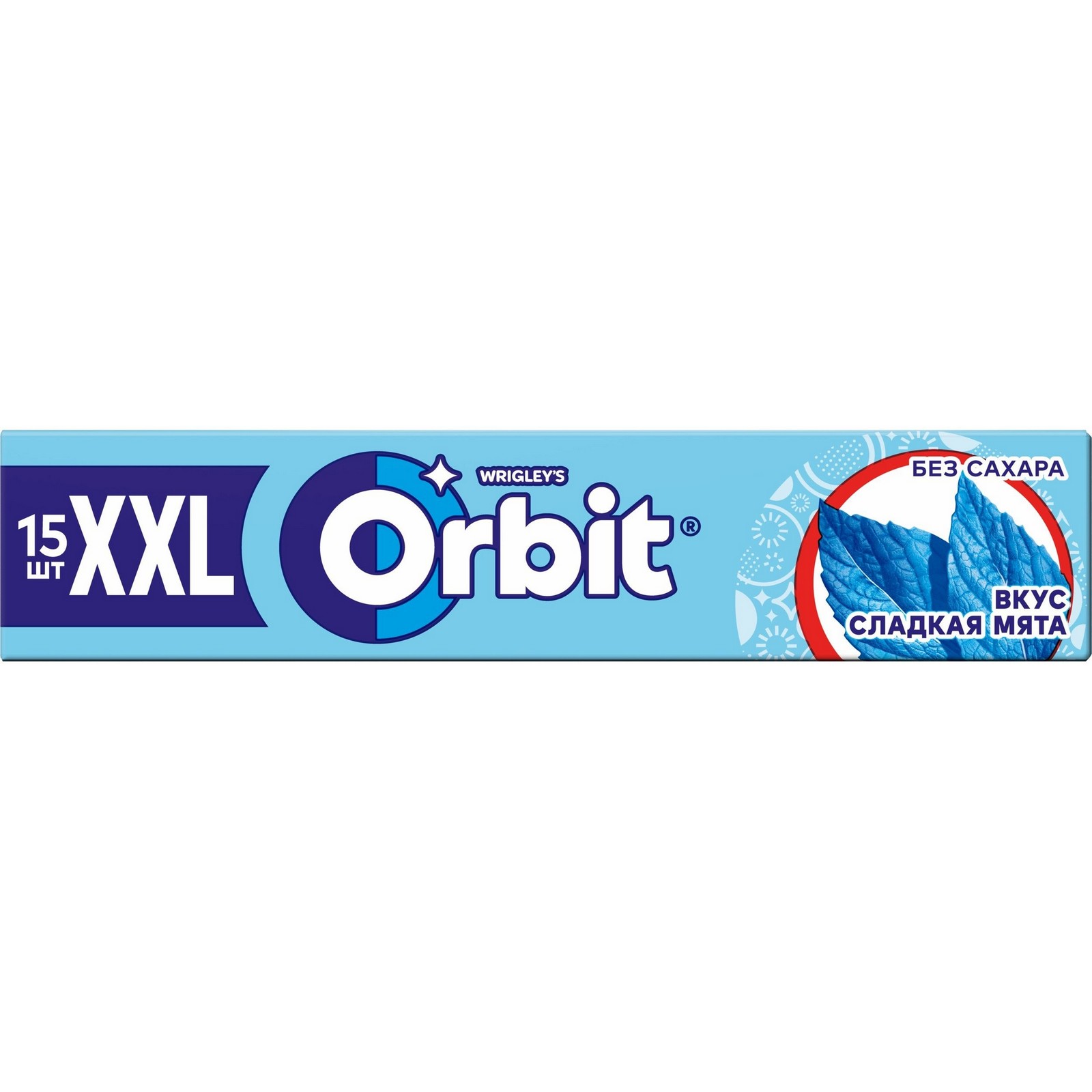 Купить оптом Жевательная резинка Orbit XXL 