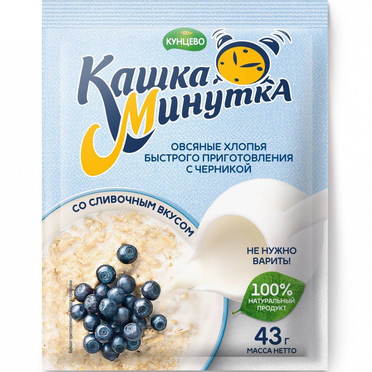 Кашка минутка. Овсяная каша минутка. Овсяные хлопья минутка. Кашка минутка производитель.