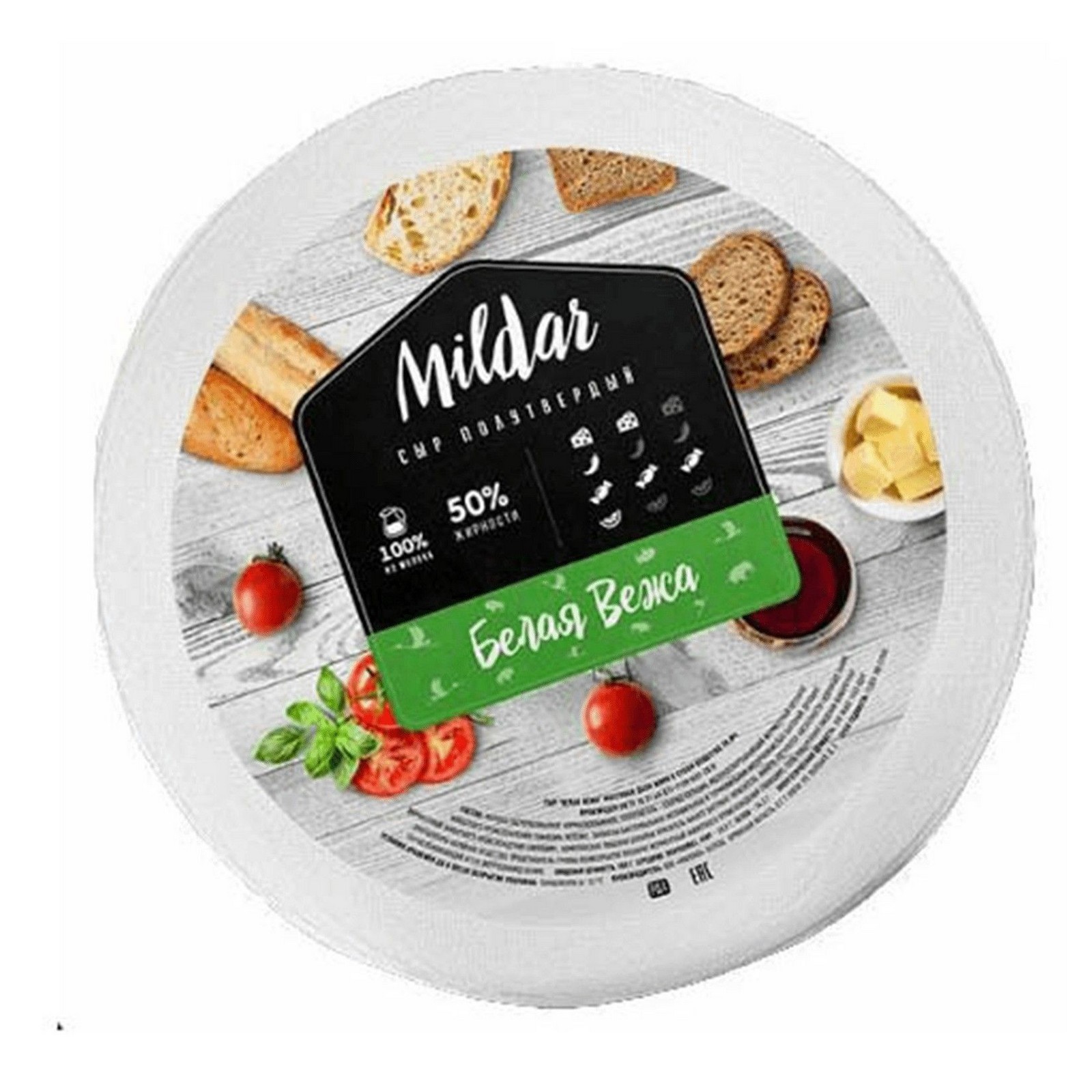 атлет сыр 20 %. сыр валио нарезка 500 гр. сыр тильзит супреме. сыр атлет. сыр атлет тоиду.