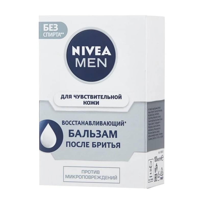 Nivea восстан.бальзам после бритья для чувств.кожи 100мл. Бальзам после бритья нивея 100мл восстанавливающий. Гель для бритья Nivea восстанавливающий. Гель для бритья для чувствительной кожи "восстанавливающий" Nivea.