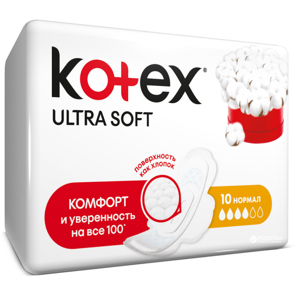 Купить оптом Прокладки гигиенические Kotex 