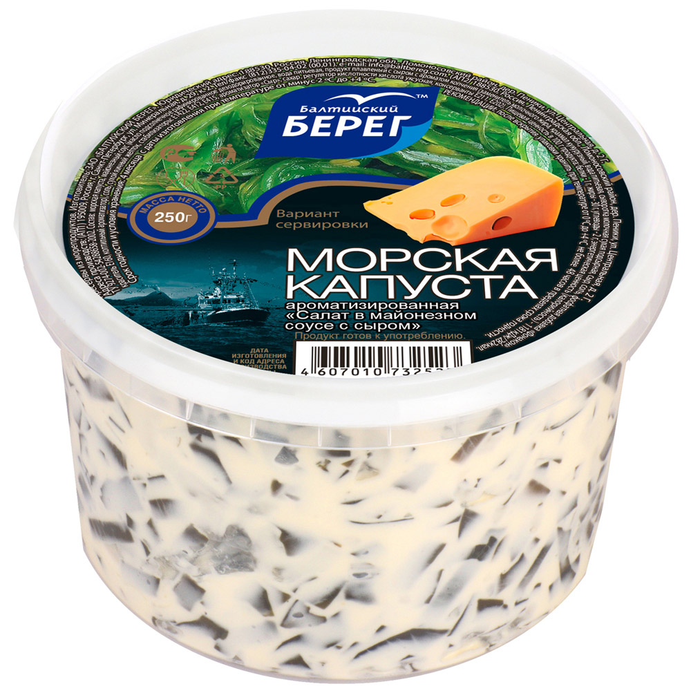 Салат из морской капусты с кальмаром русский берег