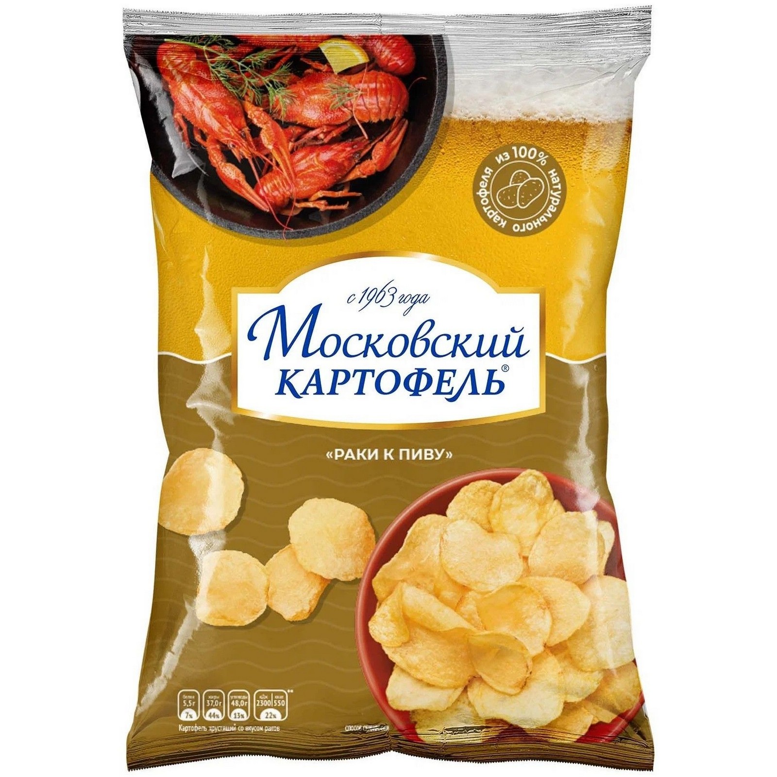 Купить оптом Чипсы картофельные Московский картофель 