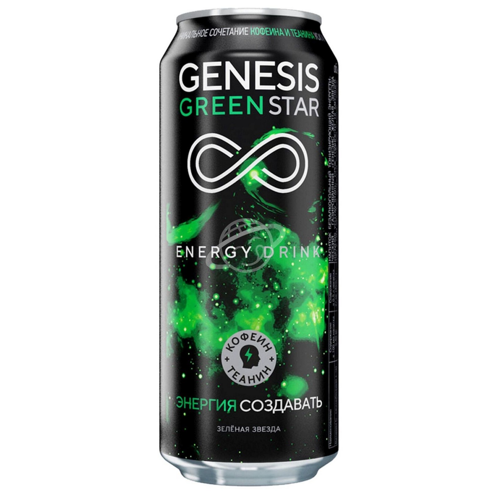 Энергетик генезис вкусы. Genesis Green Star Энергетик. Энергетический напиток Genesis Green Star ж/б, 500 мл. Энергетический напиток Генезис зеленая звезда ГАЗ Ж/Б 0,5л. Напиток Генезис 0 5 зеленая звезда.