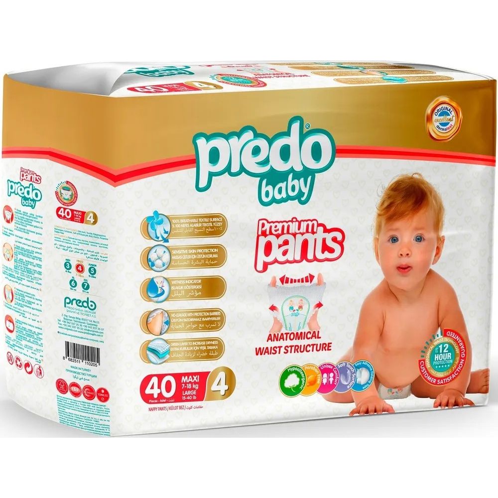 Купить оптом Подгузники-трусики для детей Predo Baby №4, 7-18 кг, 40 шт  на MAY24