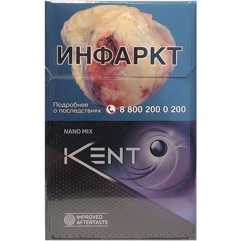 Купить Сигареты Kent Оптом