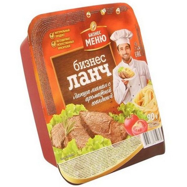 Лапша яичная кухня без границ