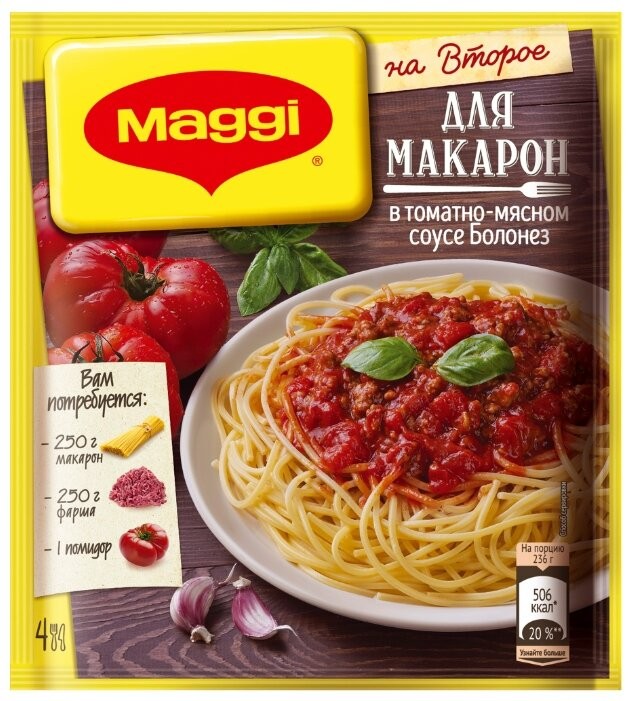 Что приготовить из спагетти
