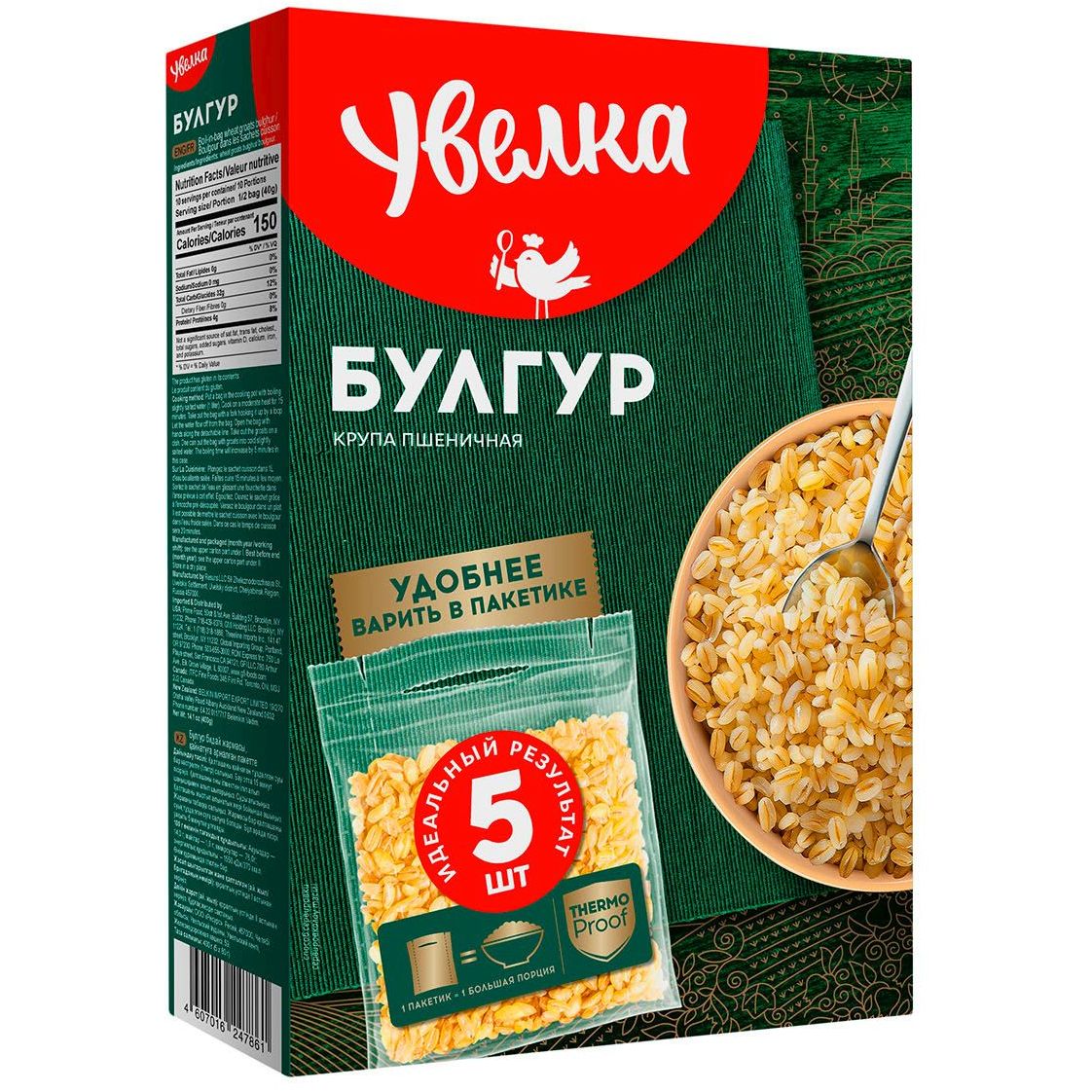 Купить оптом Пшеничная крупа Увелка 