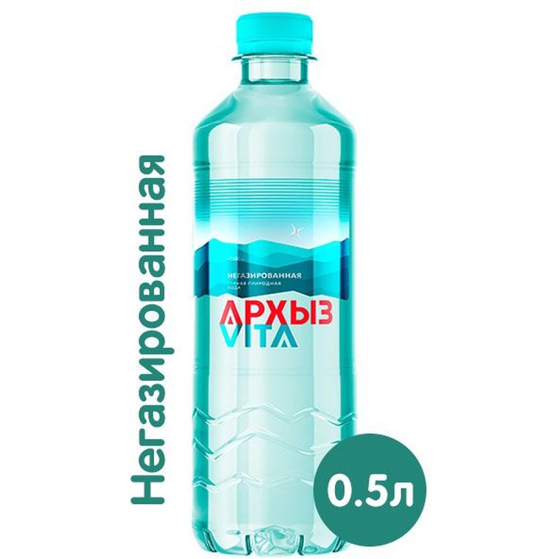 Вода с низкой минерализацией. Вода минеральная "Архыз" Vita 0,5л ГАЗ ПЭТ. Вода Архыз 0.5. Вода Архыз 0.33 без газа.