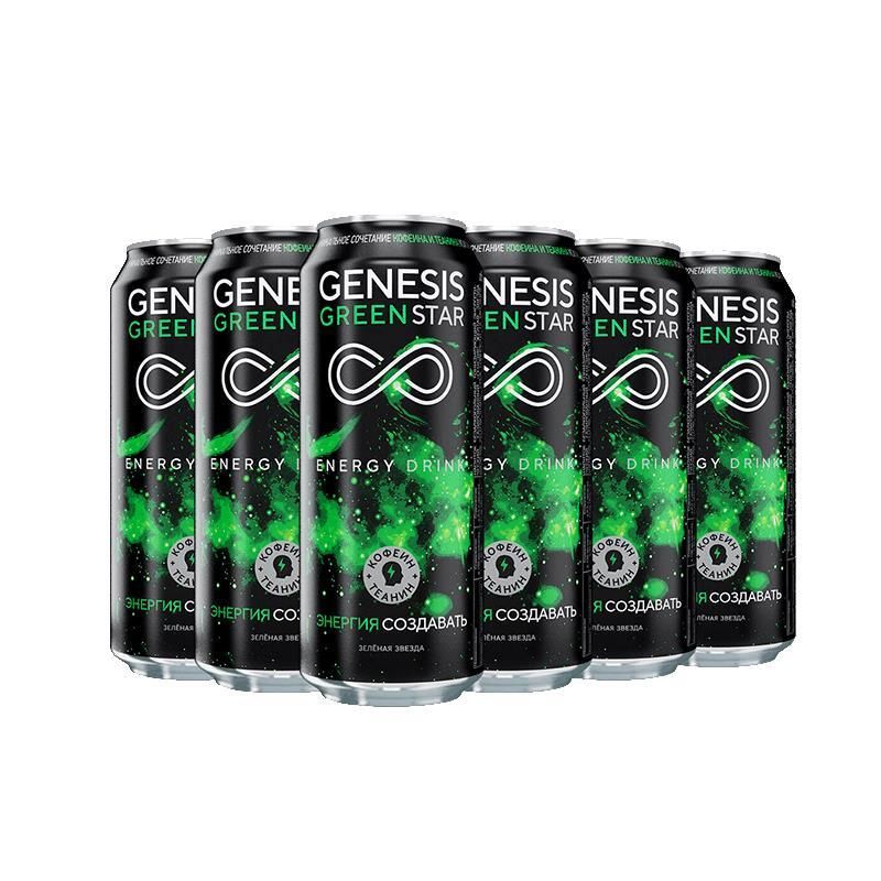 Green genesis