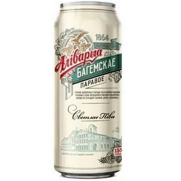 Купить Белорусское Пиво Оптом