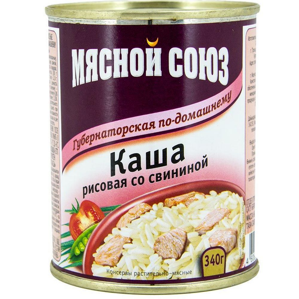 Купить оптом Каша рисовая Мясной Союз 