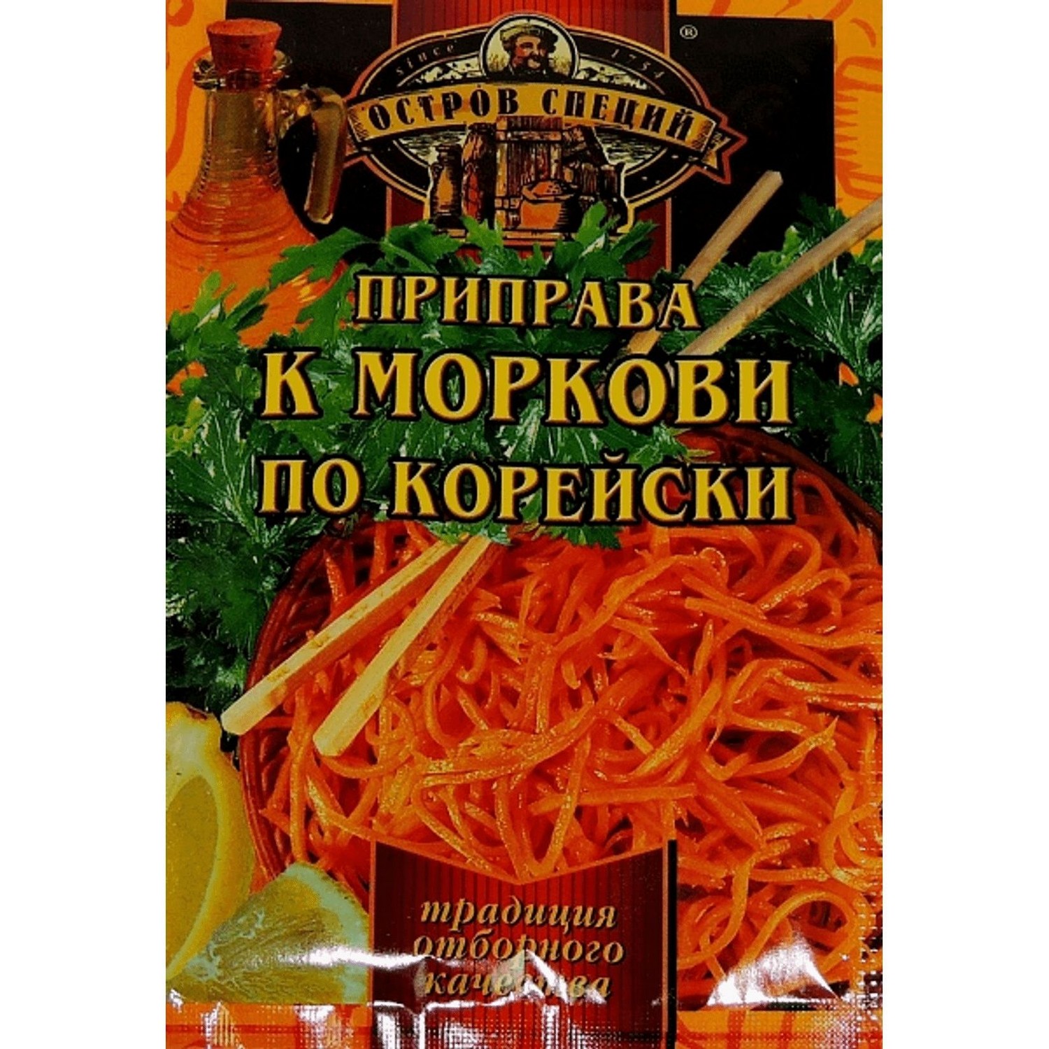 Приправа для моркови по-корейски острая, 30 гр.
