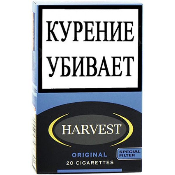 Harvest Сигареты Цена