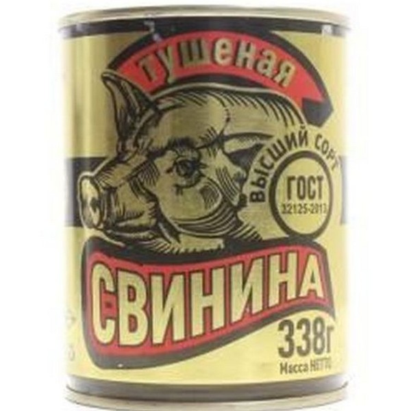Купить Свинину Тушами Оптом