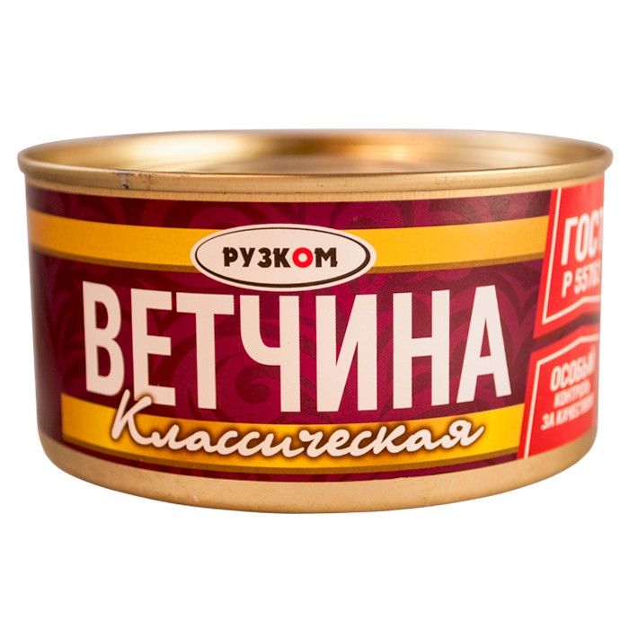 Ветчина Домашняя Рузком Купить