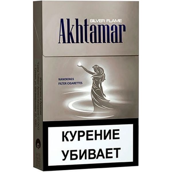 Сигареты Ахтамар Классик Купить В Краснодаре Цена