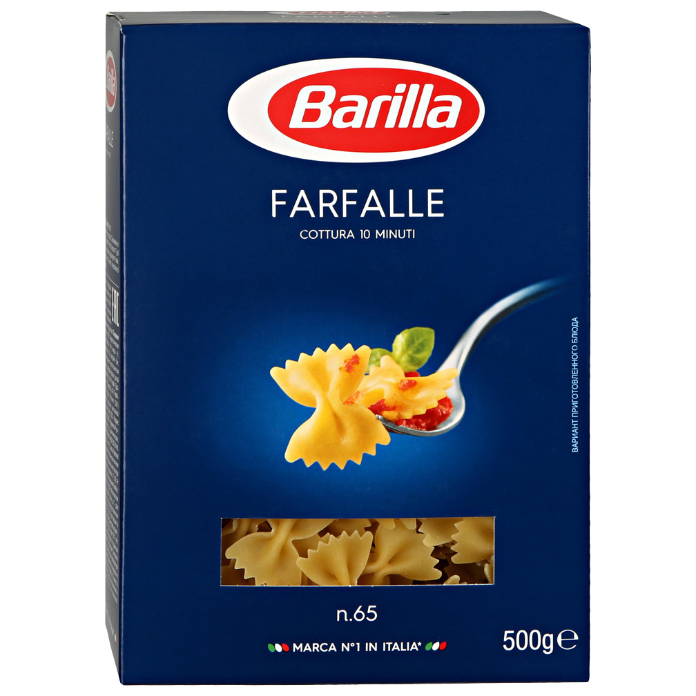 Купить оптом Макароны Barilla 