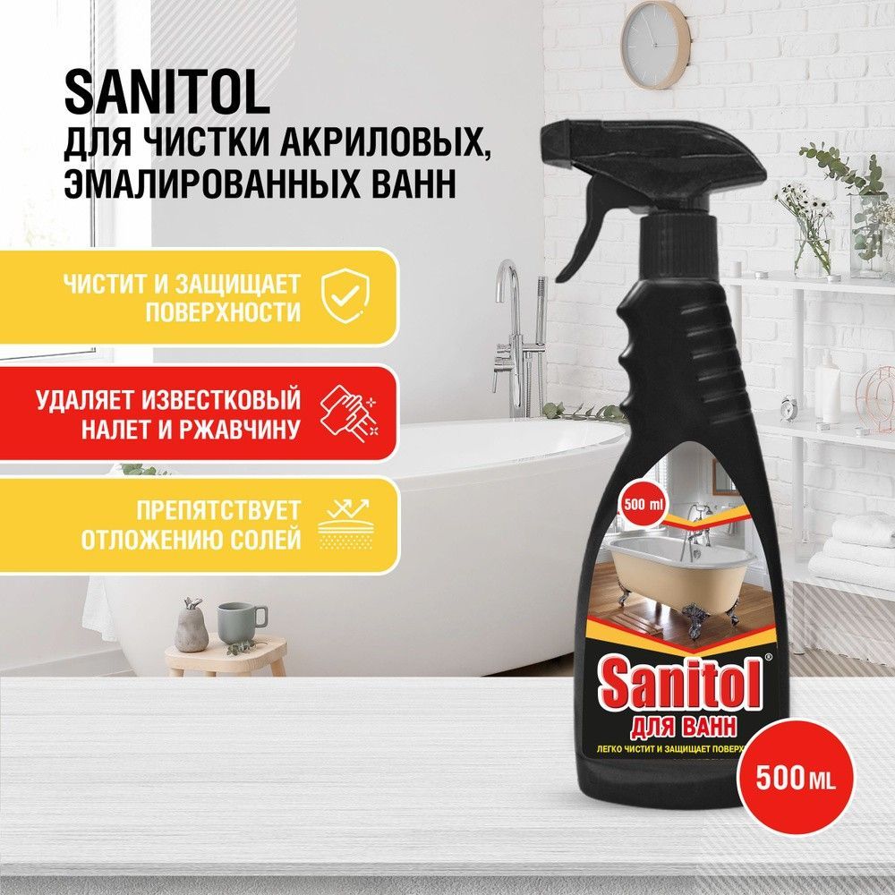 Купить оптом Средство для кухни Sanitol, для чистки плит, с распылителем,  500 мл на MAY24