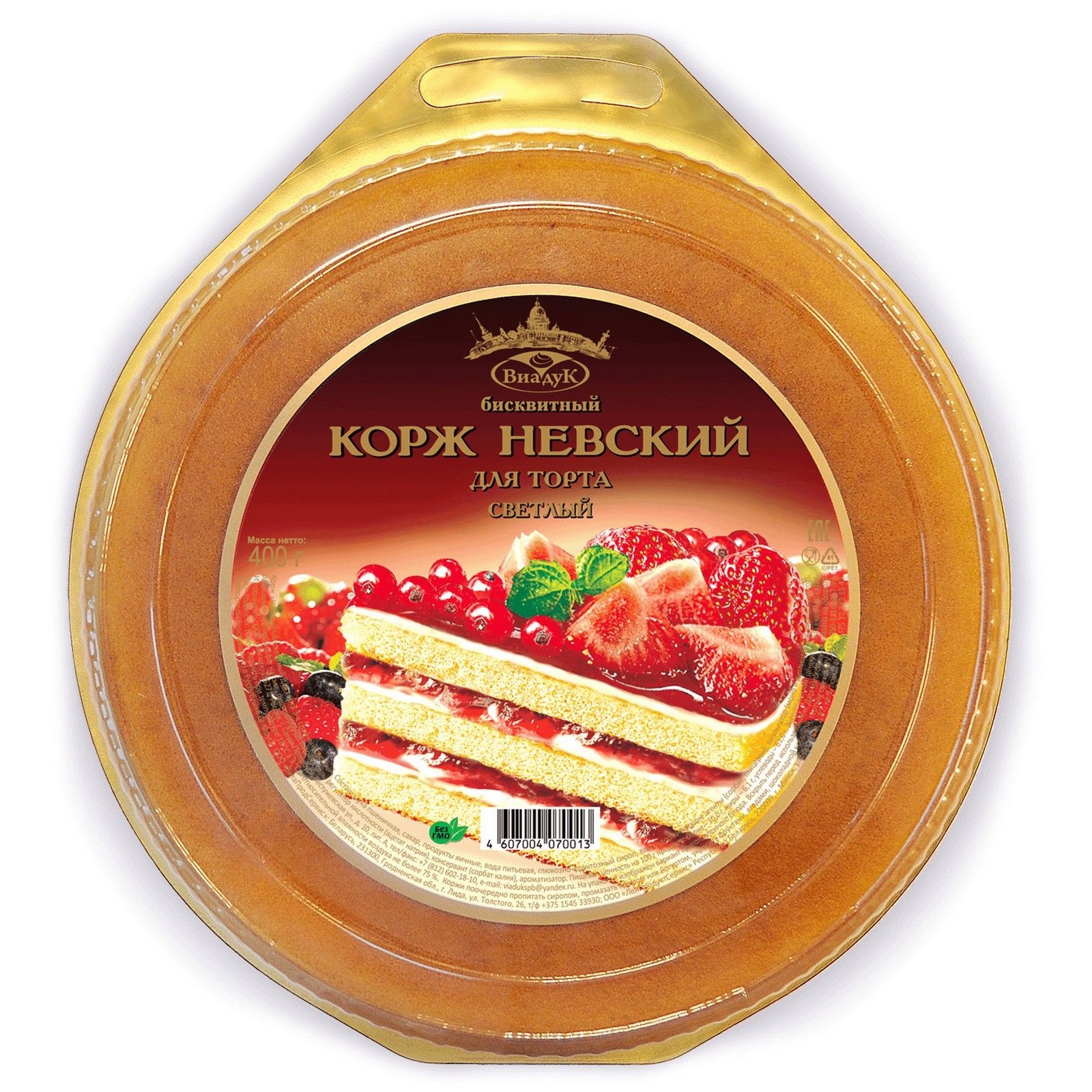 Коржи Для Торта Купить Цена