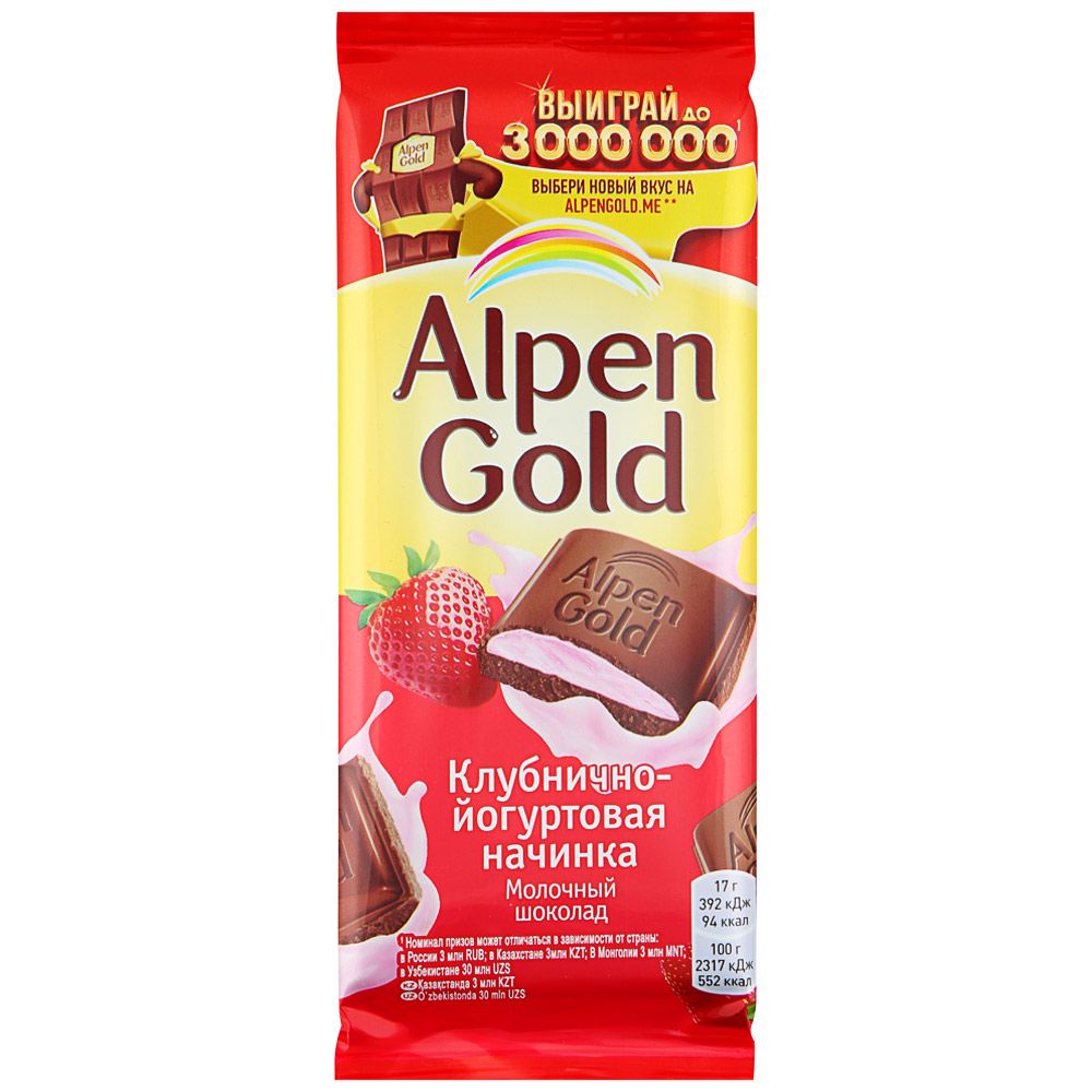 Шоколад Alpen Gold 90гр молочный фундук