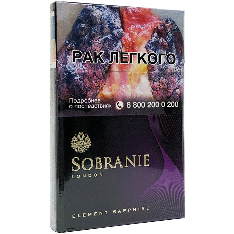 Сигареты Sobranie Gold NANO оптом