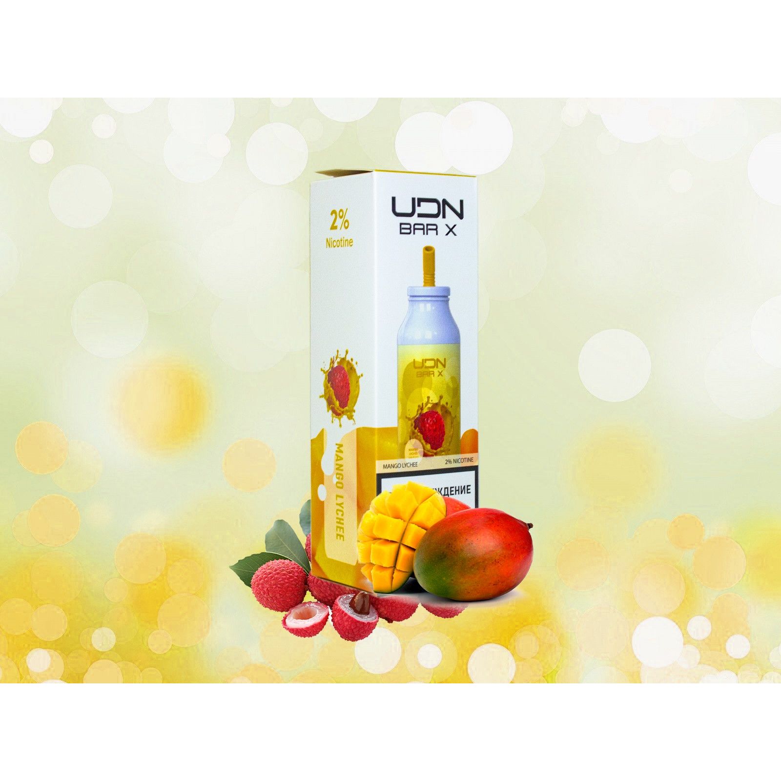 X mango. Электронная сигарета udn Bar 7000. Udn Bar 7000 тяг. Udn Bar x 7000 вкусы. Udn Bar 7000 манго личи.