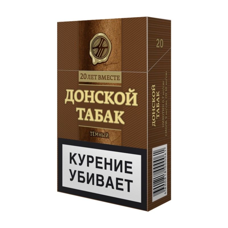 Сигареты донской табак картинки