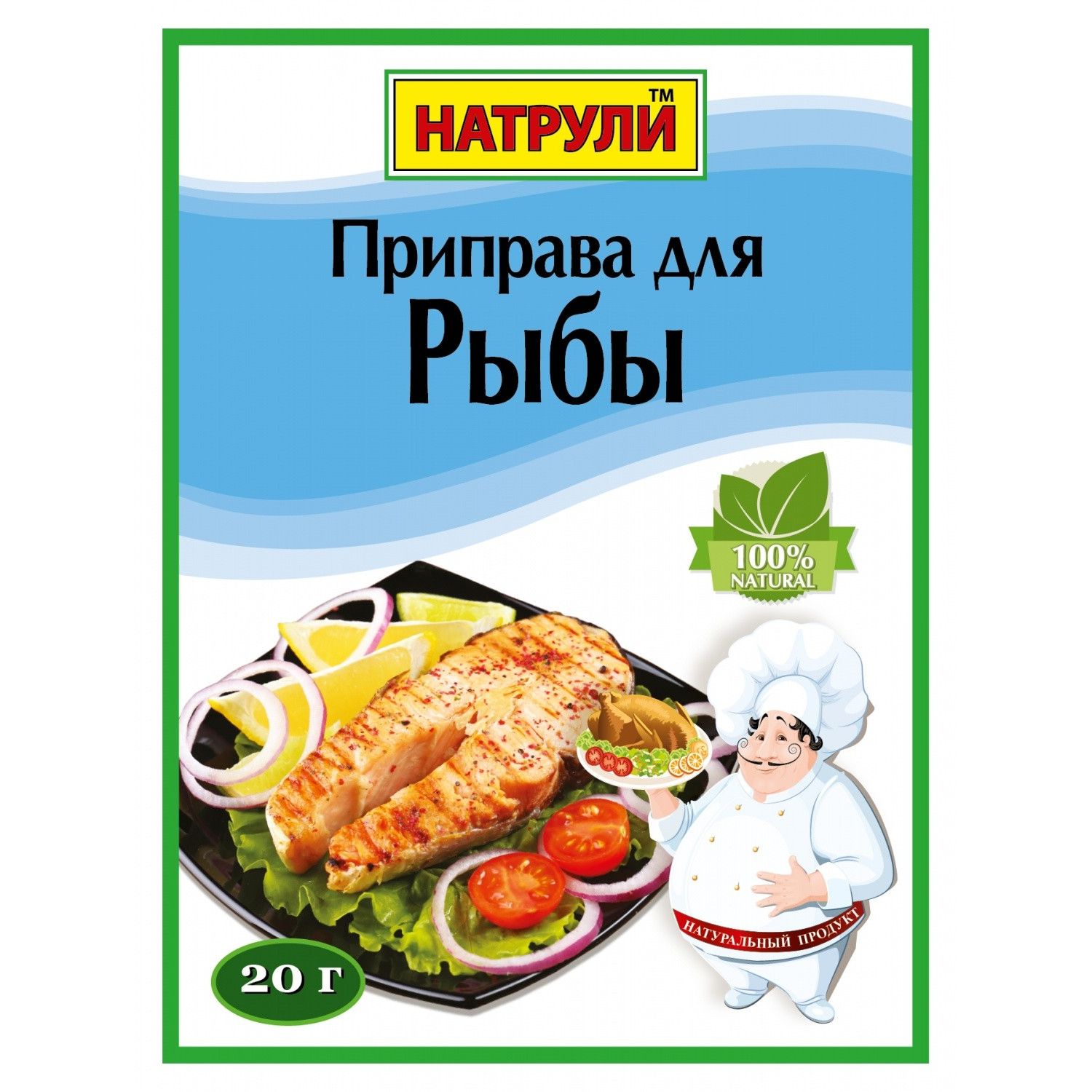 Приправа для рыбы. Приправа для курицы рыбы. Натрули для плова. Специи для рыбы в граммах.