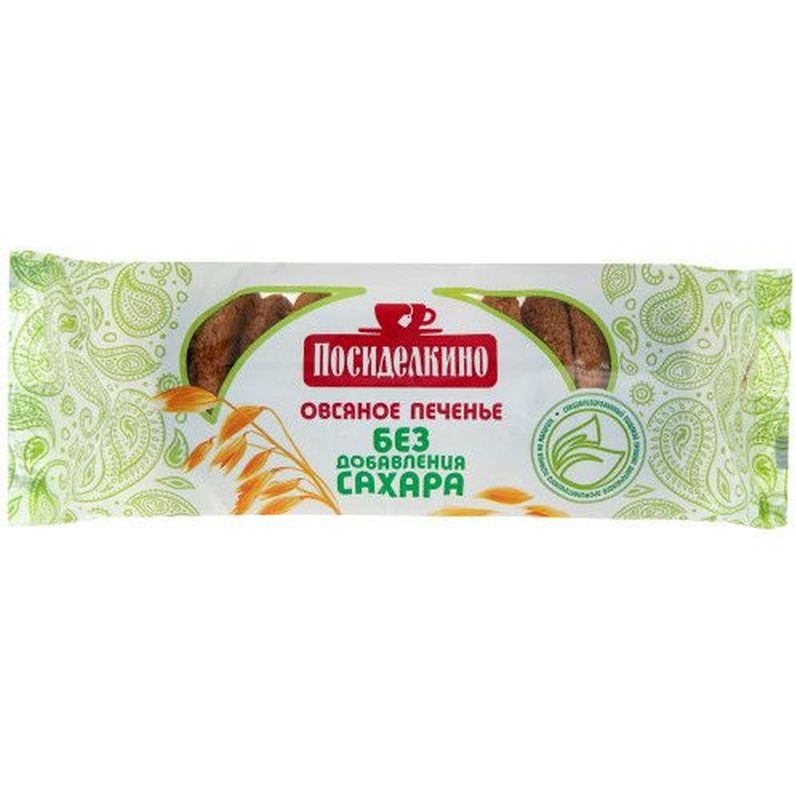 Печенье без сахара