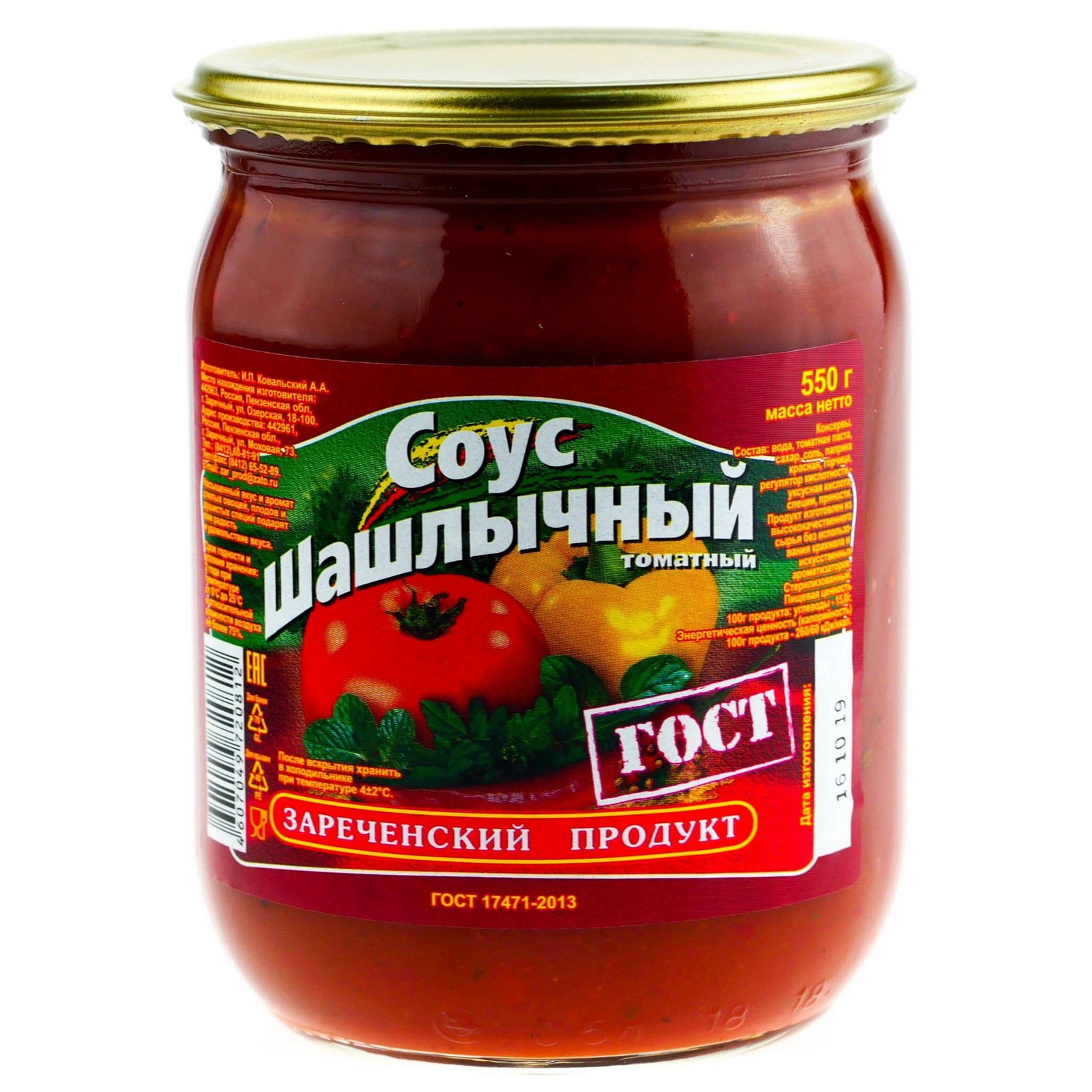 Купить оптом Соус Зареченский продукт 