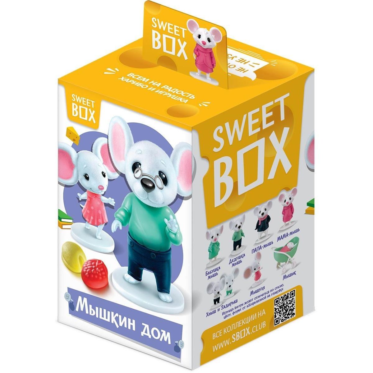 Купить оптом Мармелад Sweet Box 