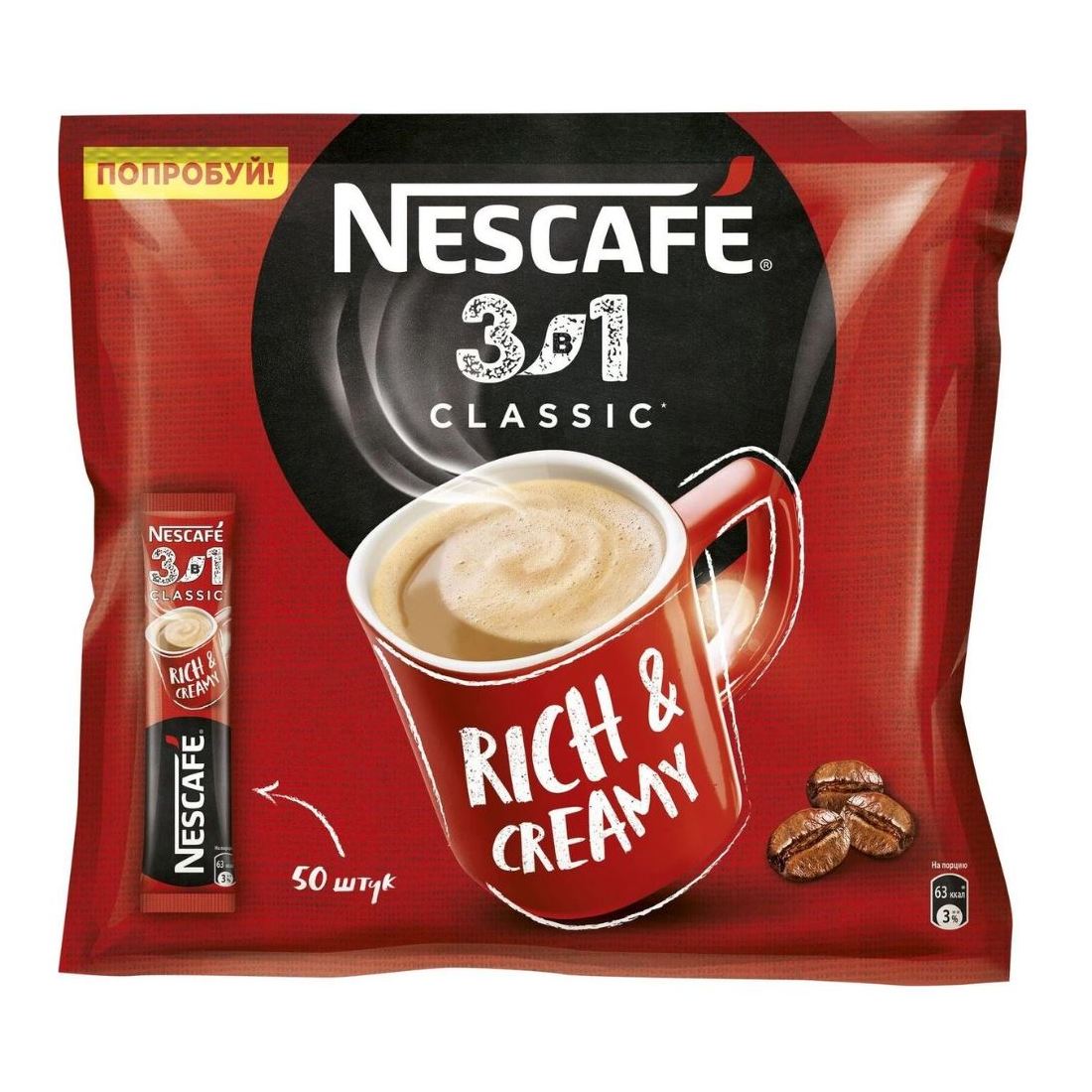 Nescafe 3 в 1