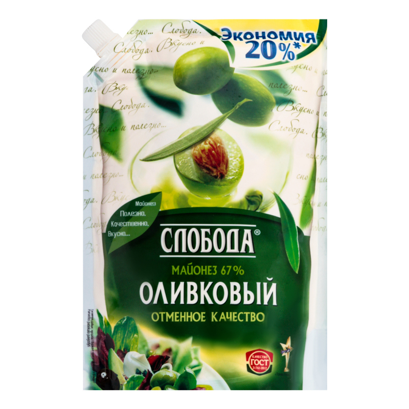 Слобода оливковый 67. Майонез оливковый Слобода 800г. Майонез Слобода оливковый 67% 800. Майонез 800 г Слобода Провансаль оливковый 67%. Слобода оливковый 800г.