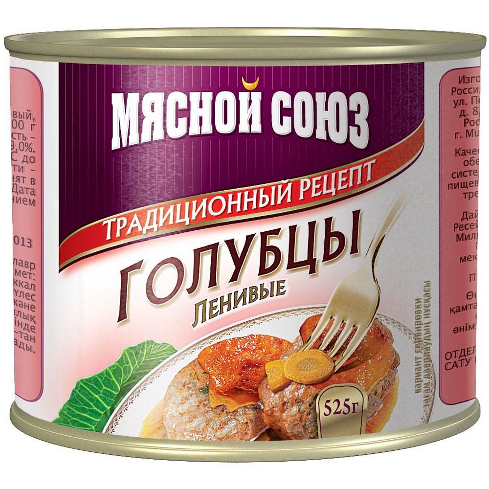 Каша губернаторская мясной союз